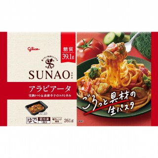 SUNAO ごろっと具材の生パスタ アラビアータ 展開図